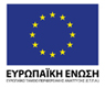 Εικονίδιο μετάβασης σε: www.europa.eu (άνοιγμα σε νέο παράθυρο)